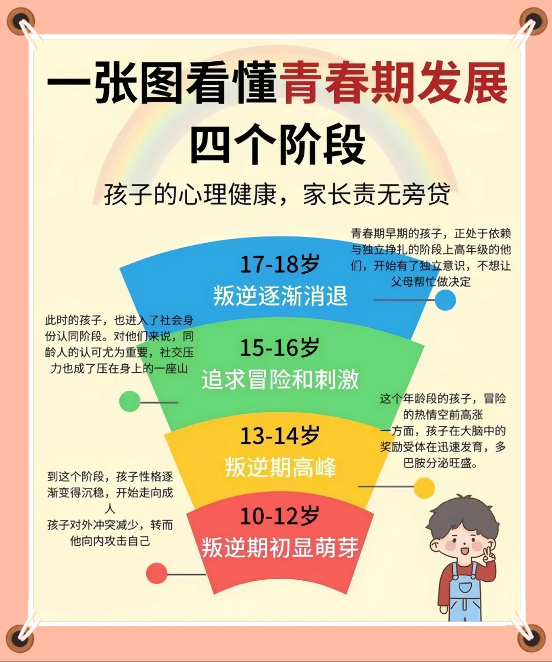 为什么篮球总决赛中的防守策略如此重要_2